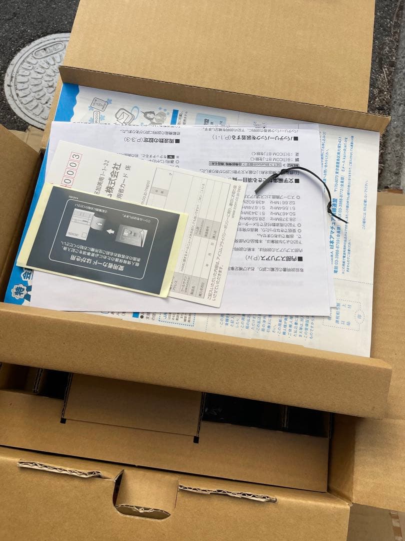 ICOM オールモード無線機HF〜430　IC-705