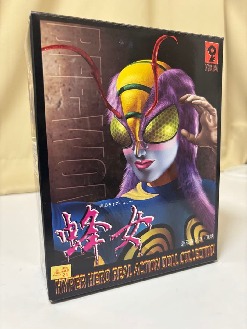 仮面ライダー オオツカ 蜂女