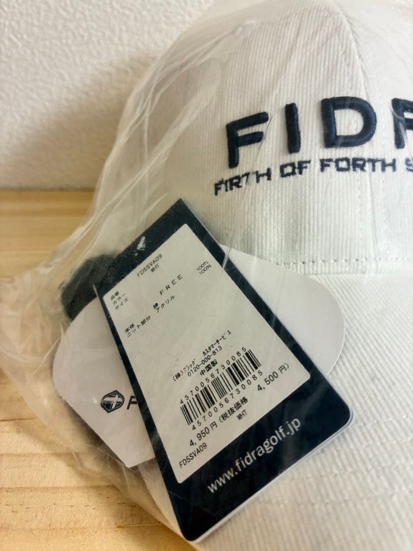 【新品】【値下】FIDRA帽子3点セット　半額以下