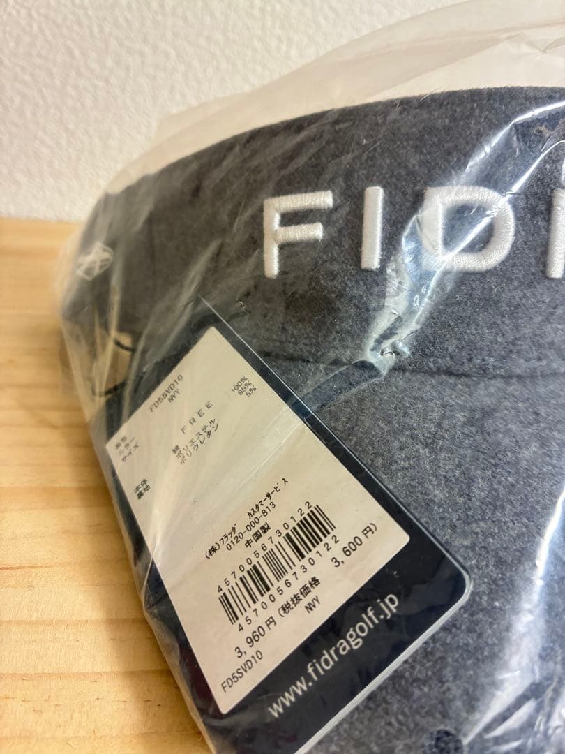 【新品】【値下】FIDRA帽子3点セット　半額以下