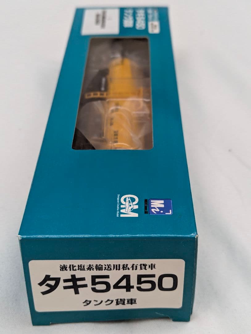 Mi　タキ5450　タンク貨車ｃ　734U3C　HOゲージ