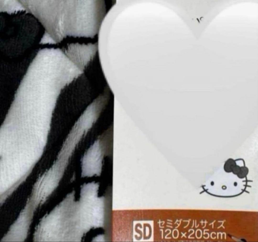 新品♡セミダブル　敷きパッド　ゼブラ　ギャル　kitty キティ　カバー