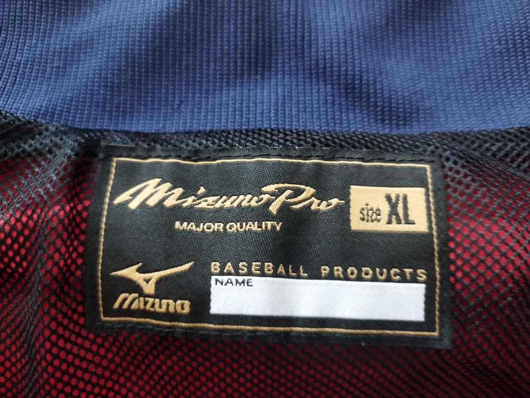 MizunoPro ミズノプロ セットアップ上下 Red サイズXL/L