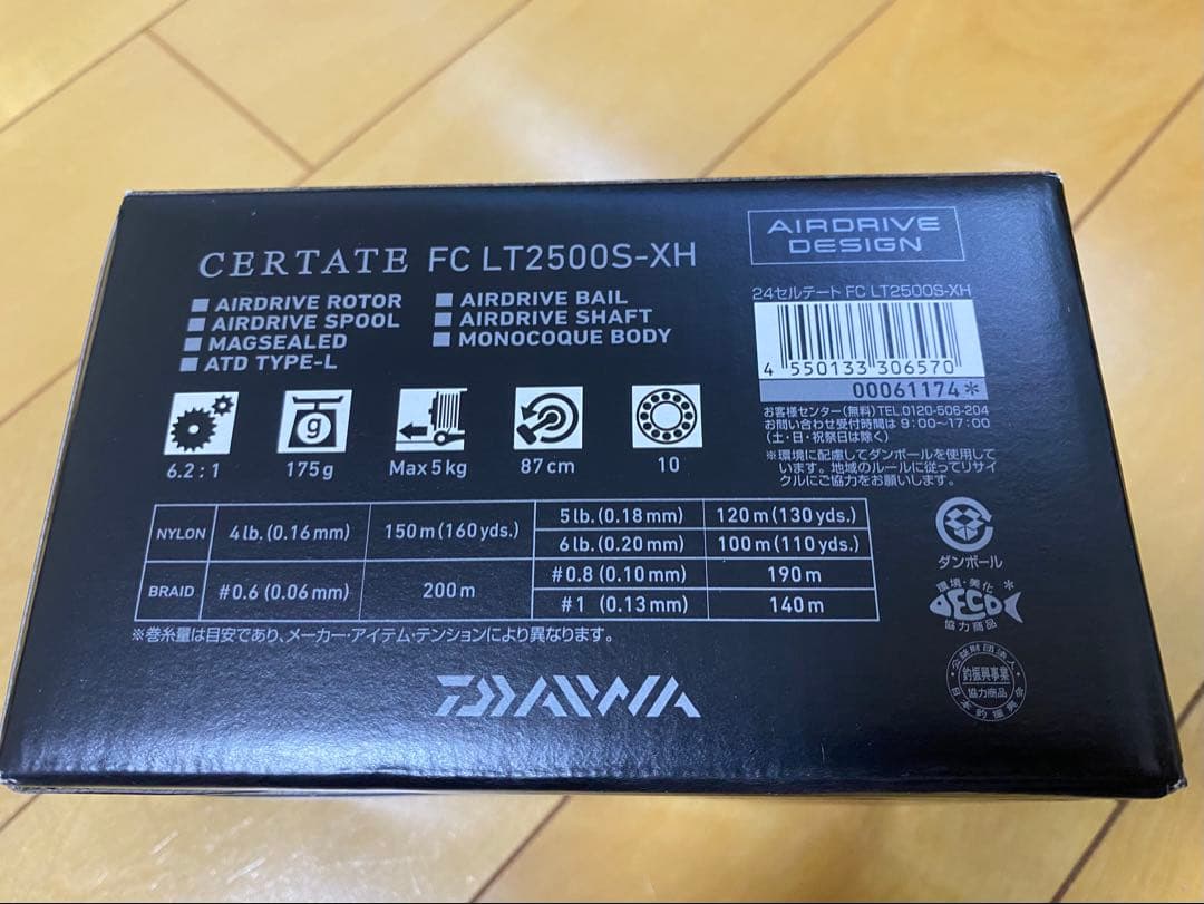 ダイワ 24セルテート FC LT2500S-XH