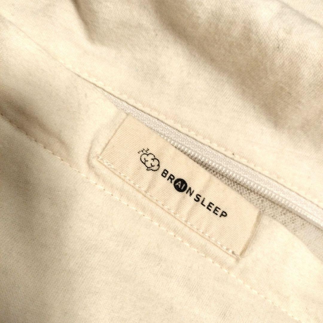 ブレインスリープピロー ストレッチ　枕