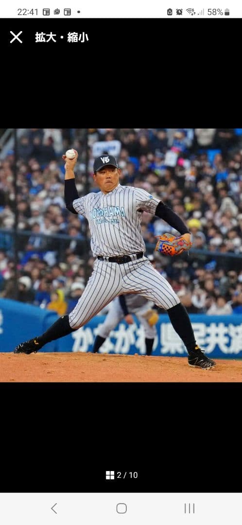 ラグデリオン RAG de Lion DMモデル 硬式オーダーグラブ 松坂大輔