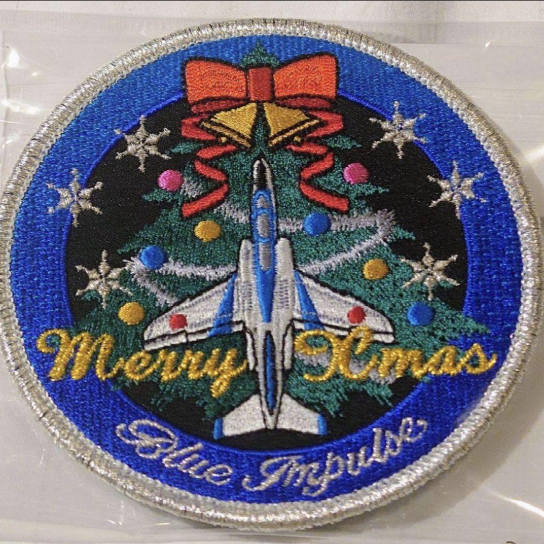 航空自衛隊　ブルーインパルス　パッチ　ワッペン　クリスマスバージョン