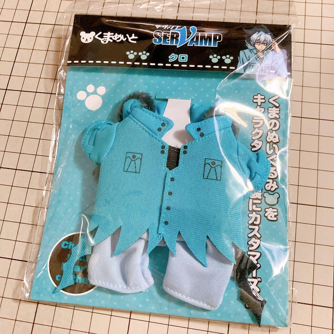 SERVAMP クロ 缶バッジなど 55点セット