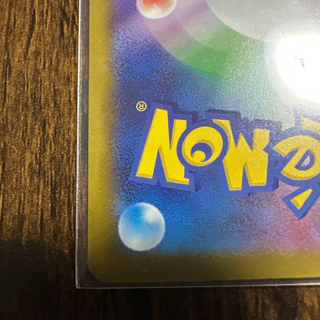 メガゲッコウガex mur 美品