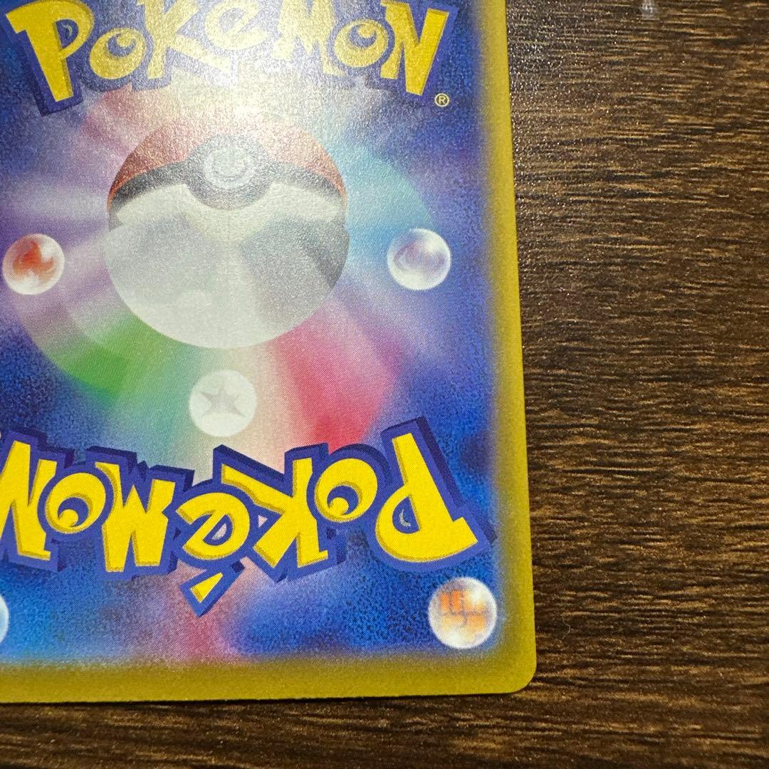メガゲッコウガex mur 美品
