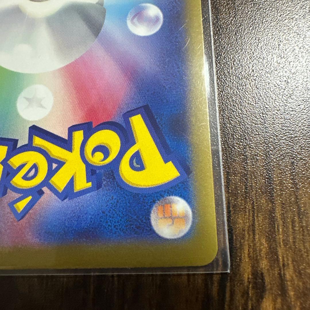 メガゲッコウガex mur 美品