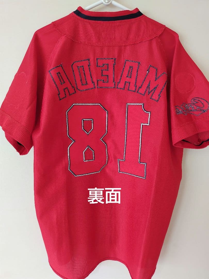 【最終価格】広島東洋カープ ハイクオリティ ユニフォーム 前田健太投手 M
