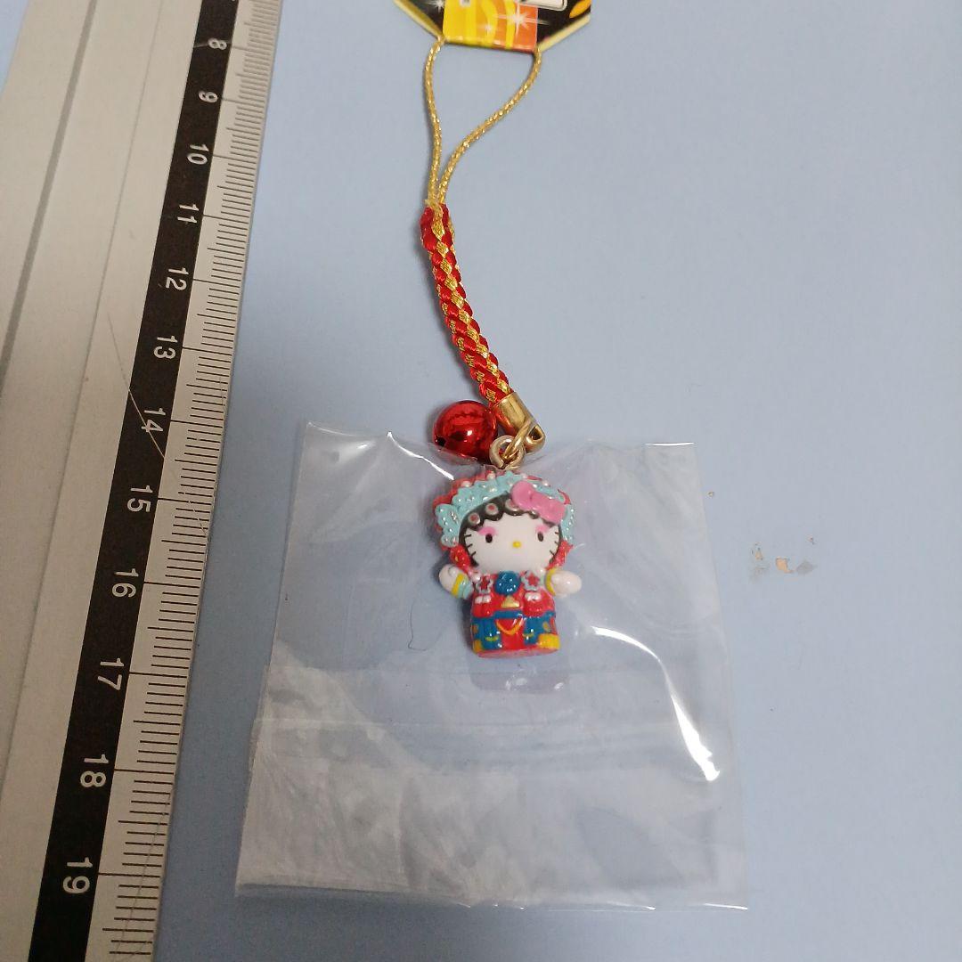 キティ　京劇　根付け　横浜中華街　未使用品
