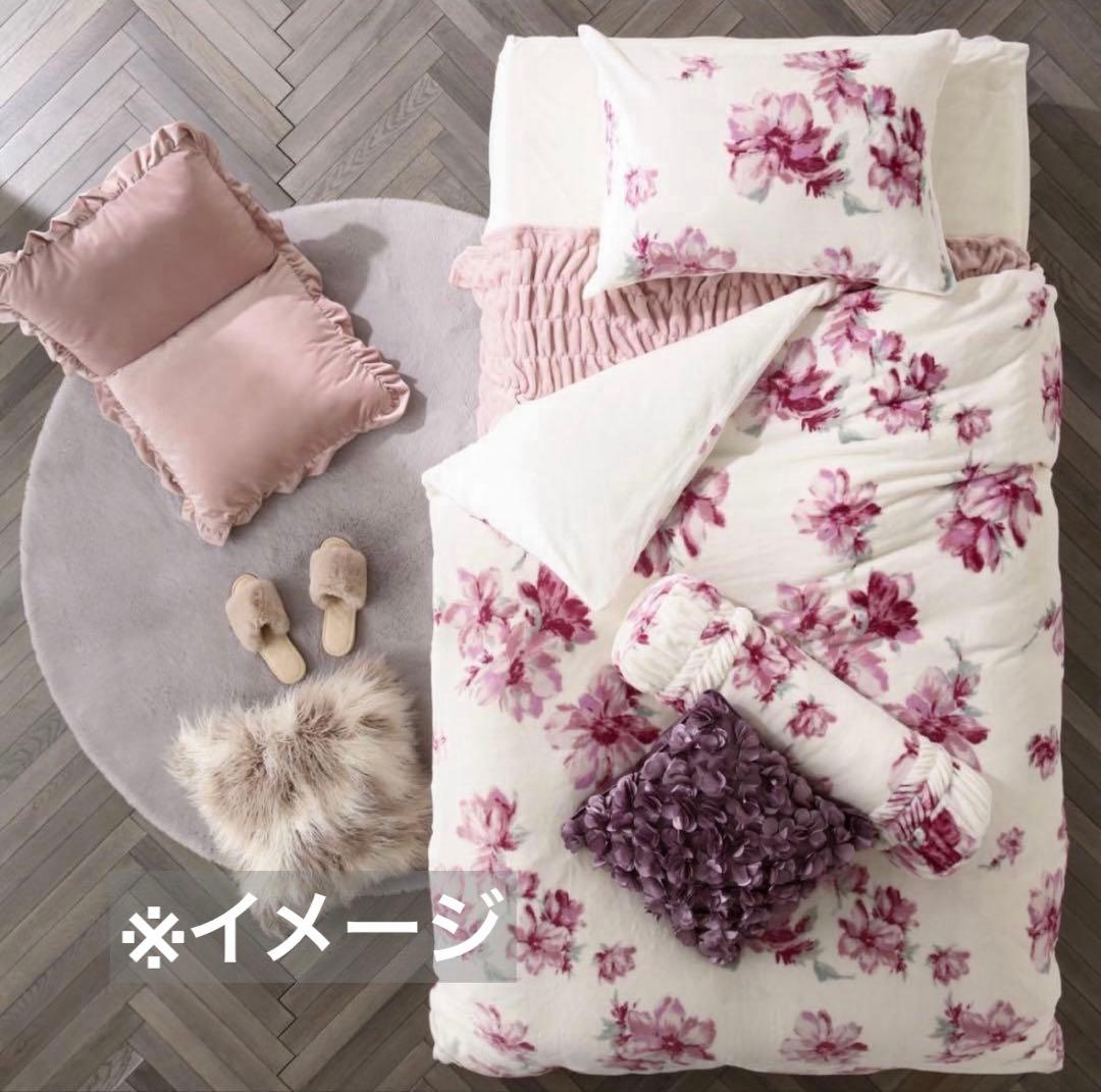 【新品未使用】Francfranc掛け布団カバー フルラール シングル1点ピンク