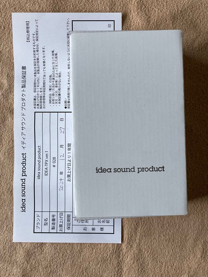 idea sound product TPXギターエフェクター