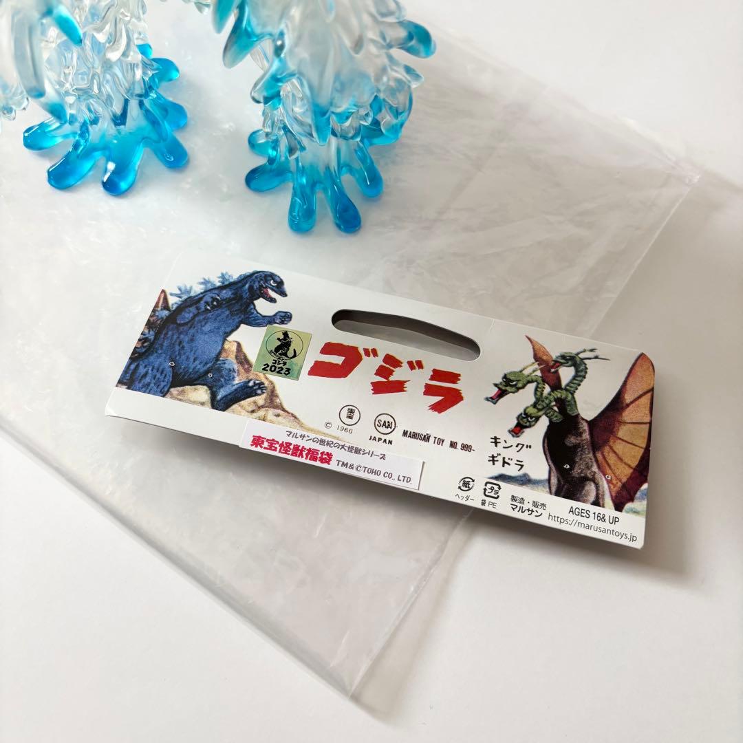 マルサン ヘドラ 氷結Ver. 東宝怪獣福袋 ブルークリア ソフビ