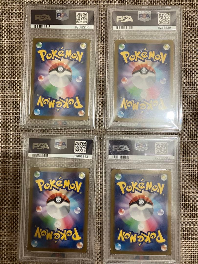 マスターボールミラー ブイズ　PSA10 ４連番