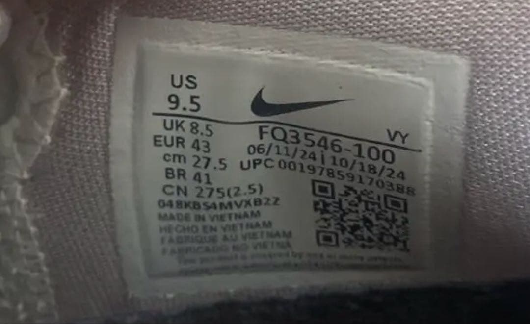 Nike KOBE 6 PROTORO SAIL コービー6 オールスター