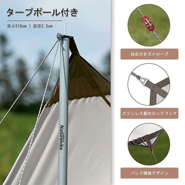新品 Naturehike ネイチャーハイク タープ UV 軽量 遮光 遮熱