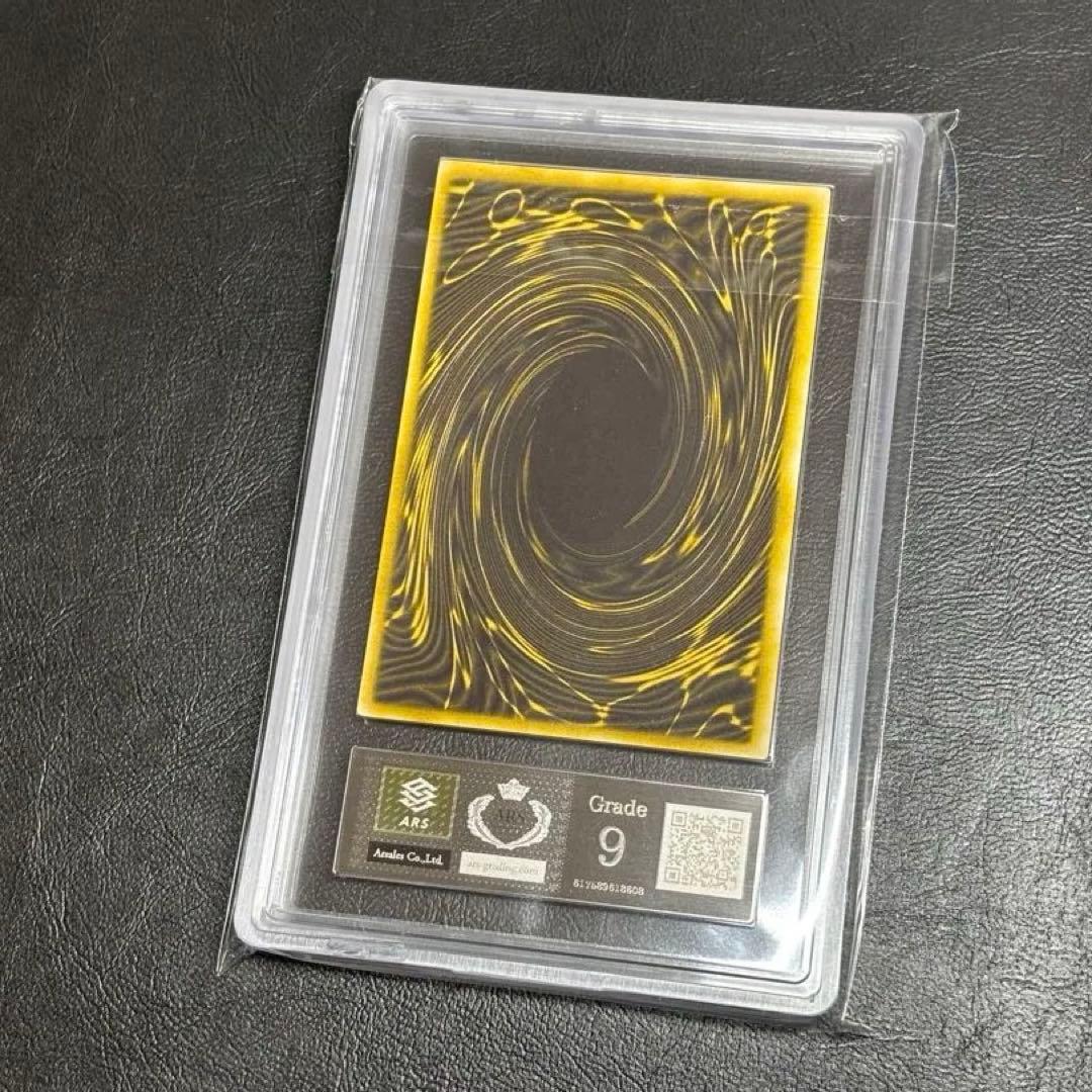 ARS9 遊戯王　シークレットレアカード　ラーの翼神竜 G4-03