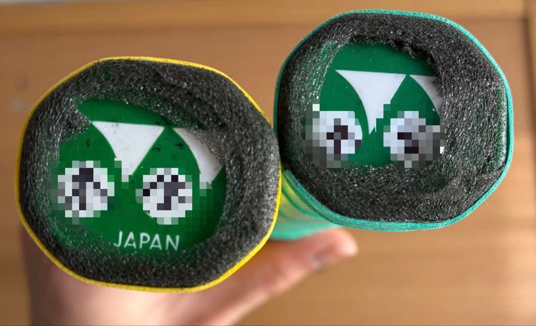 YONEX ナノレイグランツ NANORAY GlanZ 4u