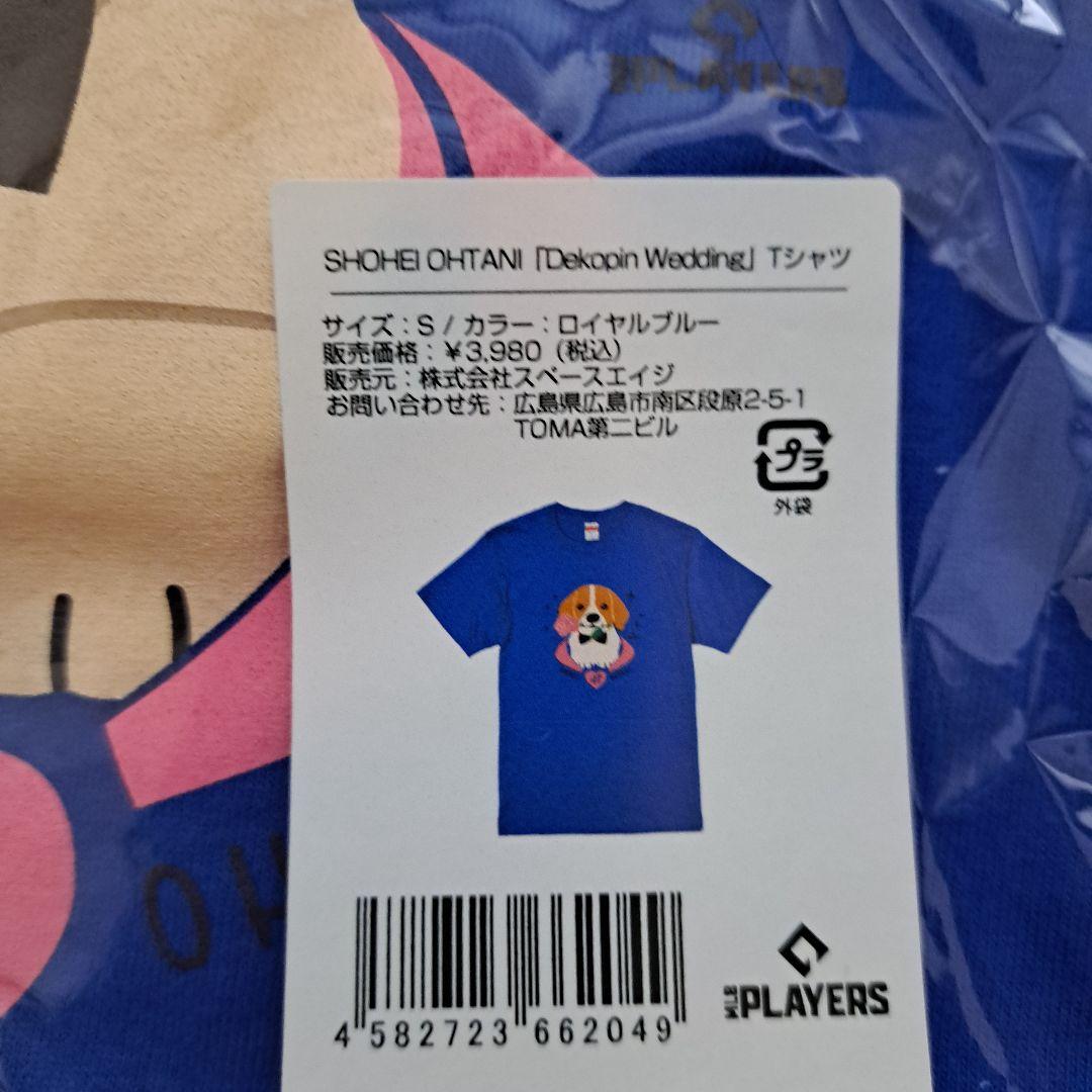 【MLB 公式 正規品 】大谷翔平 デコピン ウェディング Tシャツ Sサイズ