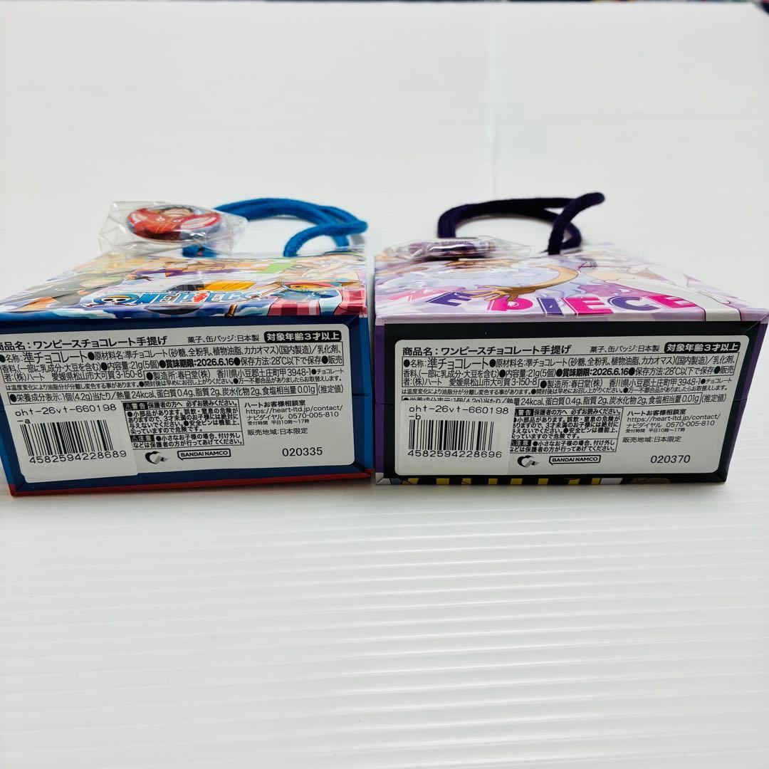 【16個セット】ワンピース チョコレート 手提げ 缶バッジ付き ※ルフィ2種類