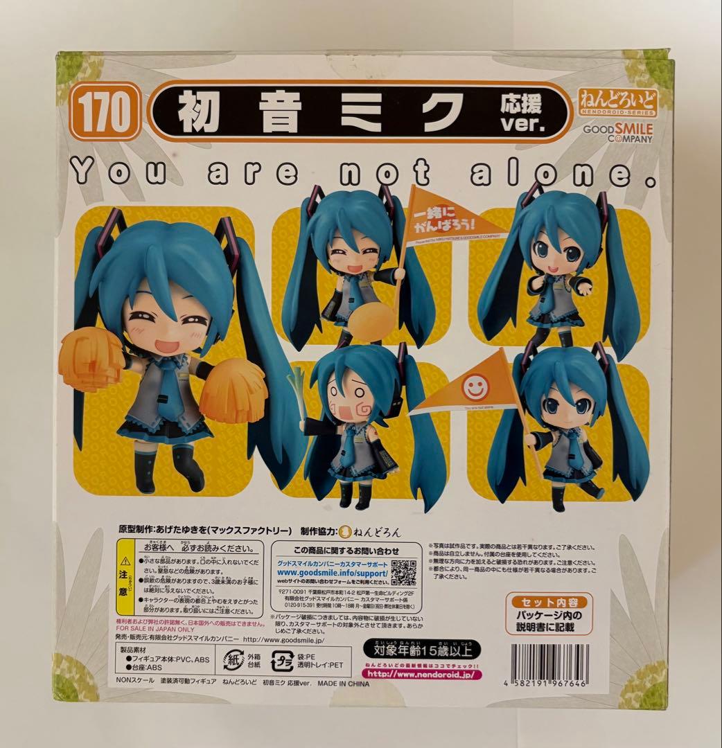 応援ver フルセット 初音ミク 巡音ルカ リン レン KAITO ねんどろいど