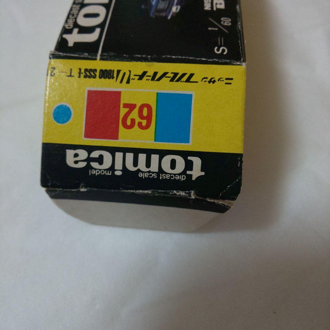 黒箱62 ニッサン ブルーバートU 1800 SSS-E