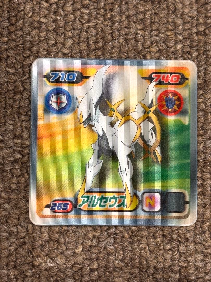 ポケモンシール最強烈伝　3D レックウザ　ギラティナ　など　まとめ売り　82枚