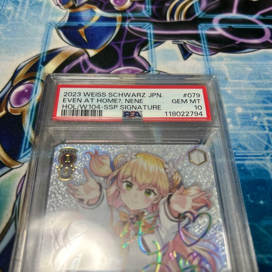 ヴァイス 自宅でハプニング？桃鈴ねね サイン SSP PSA10 ホロライブ