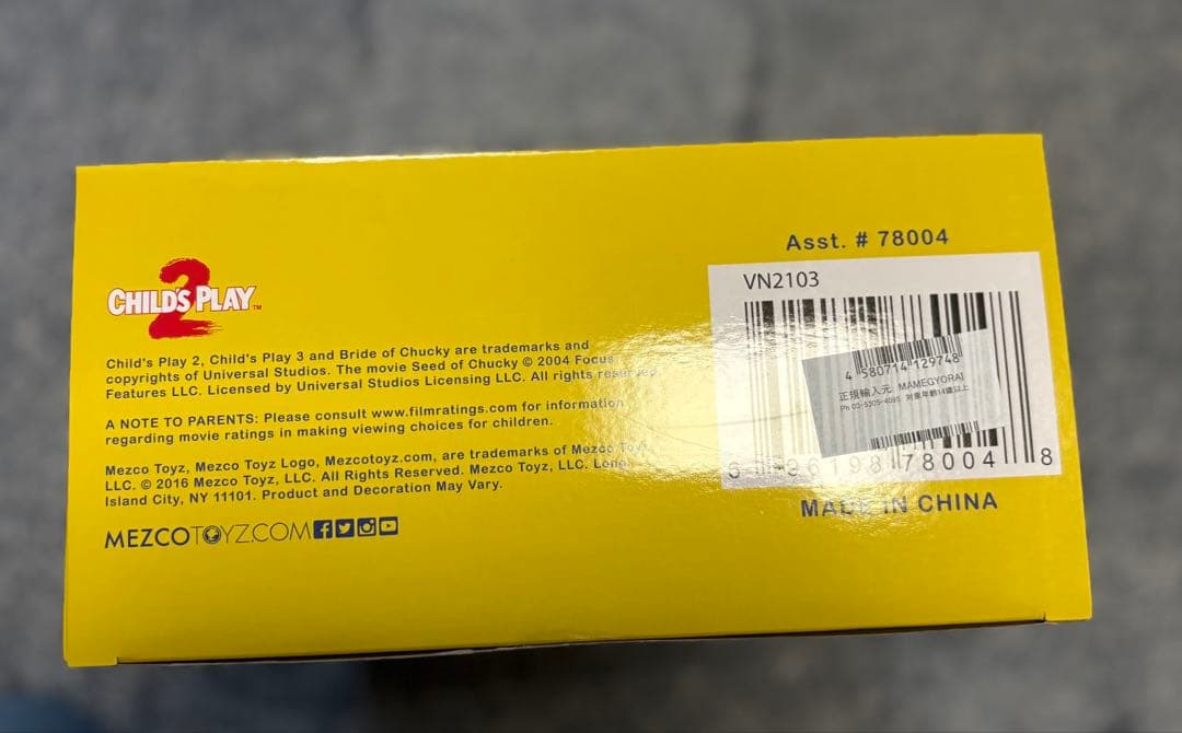 メズコ　グッドガイ　チャッキー　チャイルドプレイ2 トーキングフィギュア