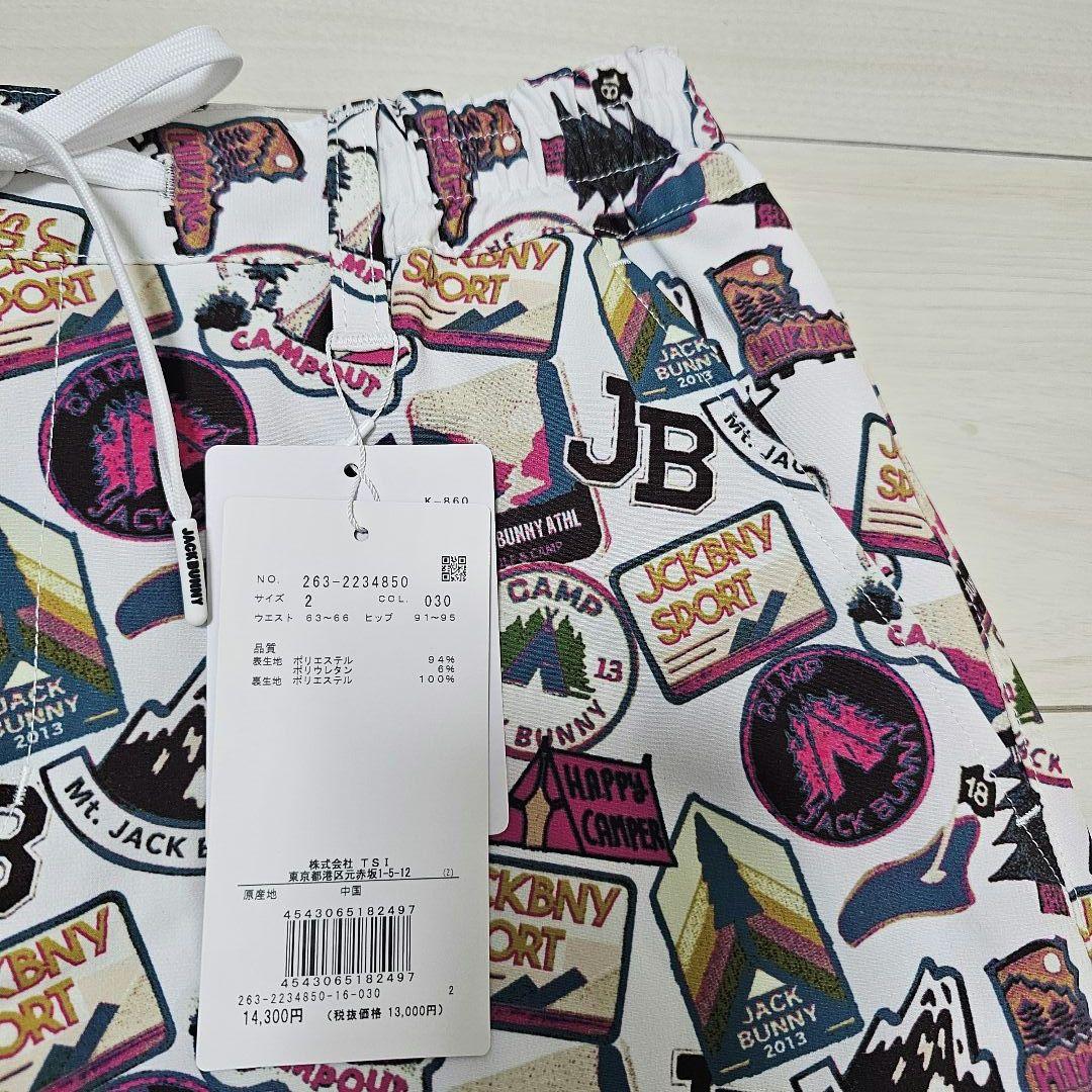 サイズ2❤新品❤ジャックバニー ポロシャツ スカートの2点セット　セットアップ