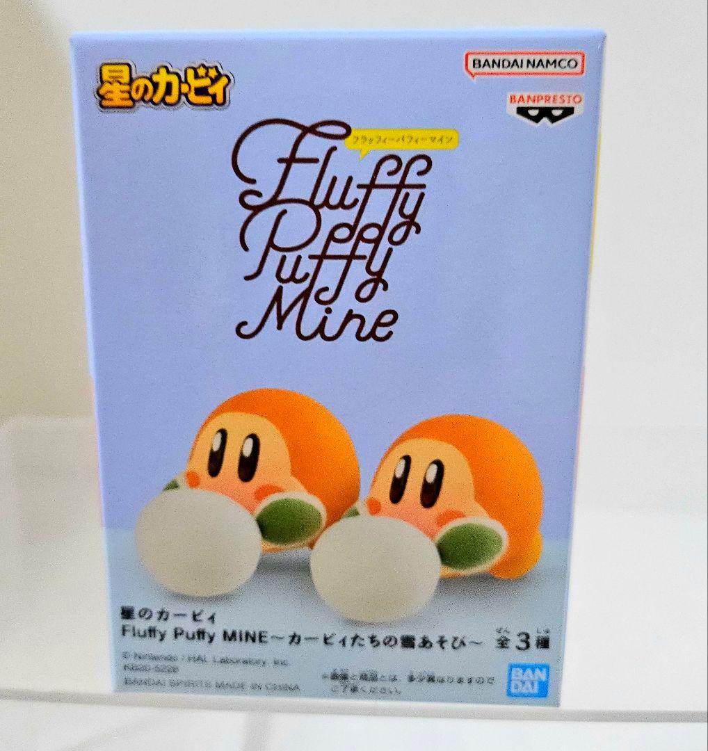 ❤オンクレ美品❤星のカービィ FluffyPuffyMINE 雪あそび /3箱