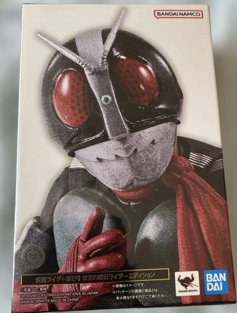 SHFiguarts真骨彫製法　仮面ライダー新2号栄光の昭和ライダーエディション