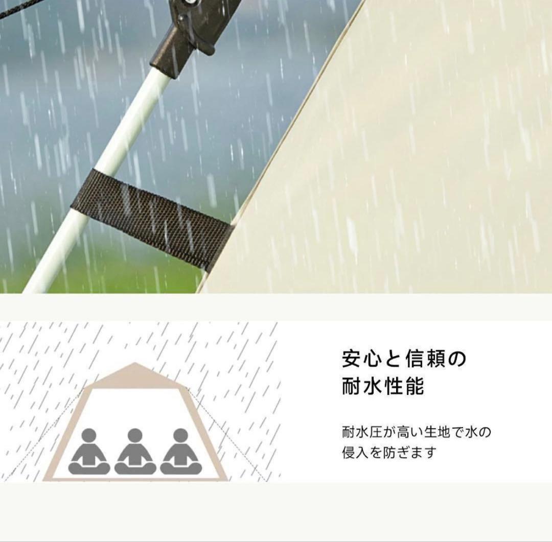 ワンタッチテント 3-4人用 幅210cm