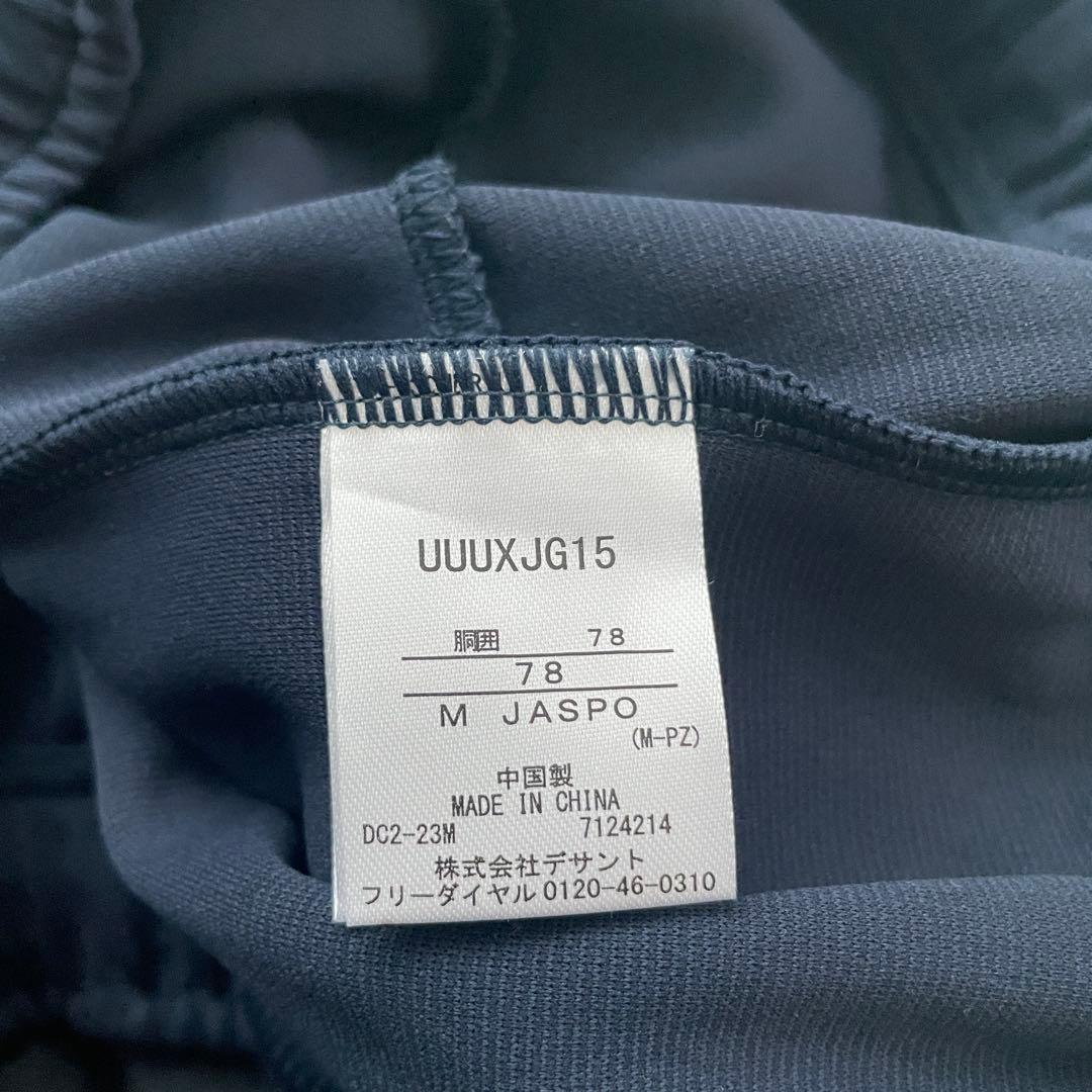 umbro 刺繍　上下　セットアップ　ジャージ　洗える