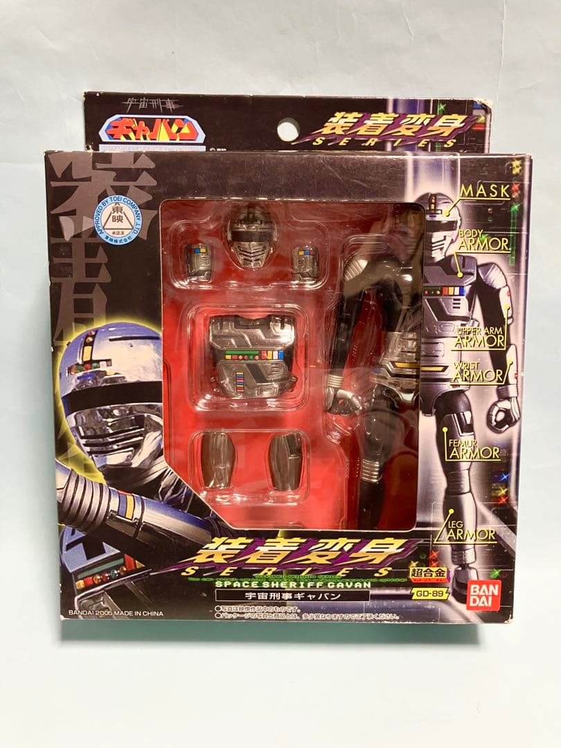 バンダイ　宇宙刑事　ギャバン　シャリバン　シャイダー　装着変身シリーズ　開封品
