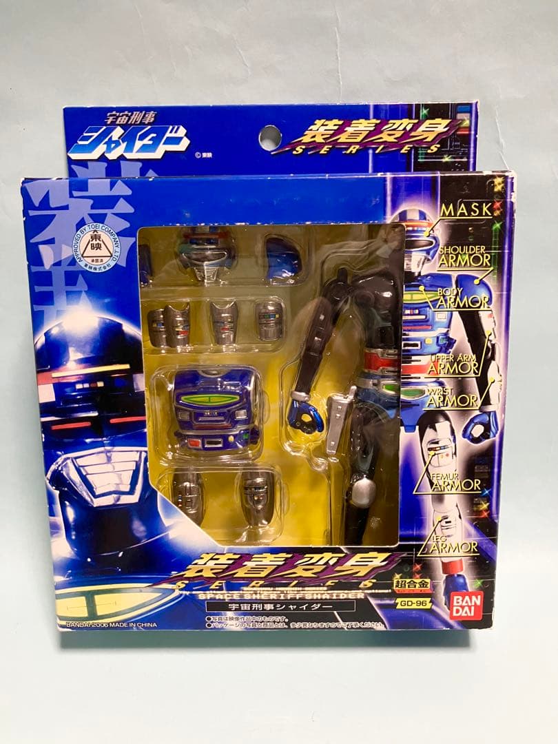 バンダイ　宇宙刑事　ギャバン　シャリバン　シャイダー　装着変身シリーズ　開封品