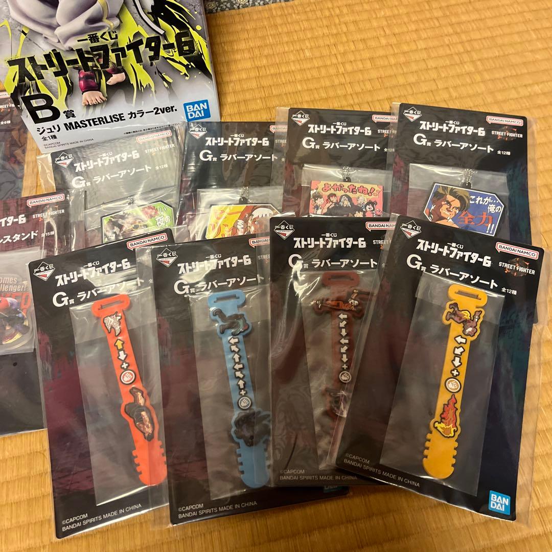 ストリートファイター6 一番くじ B賞ジュリ ＋下位賞セット