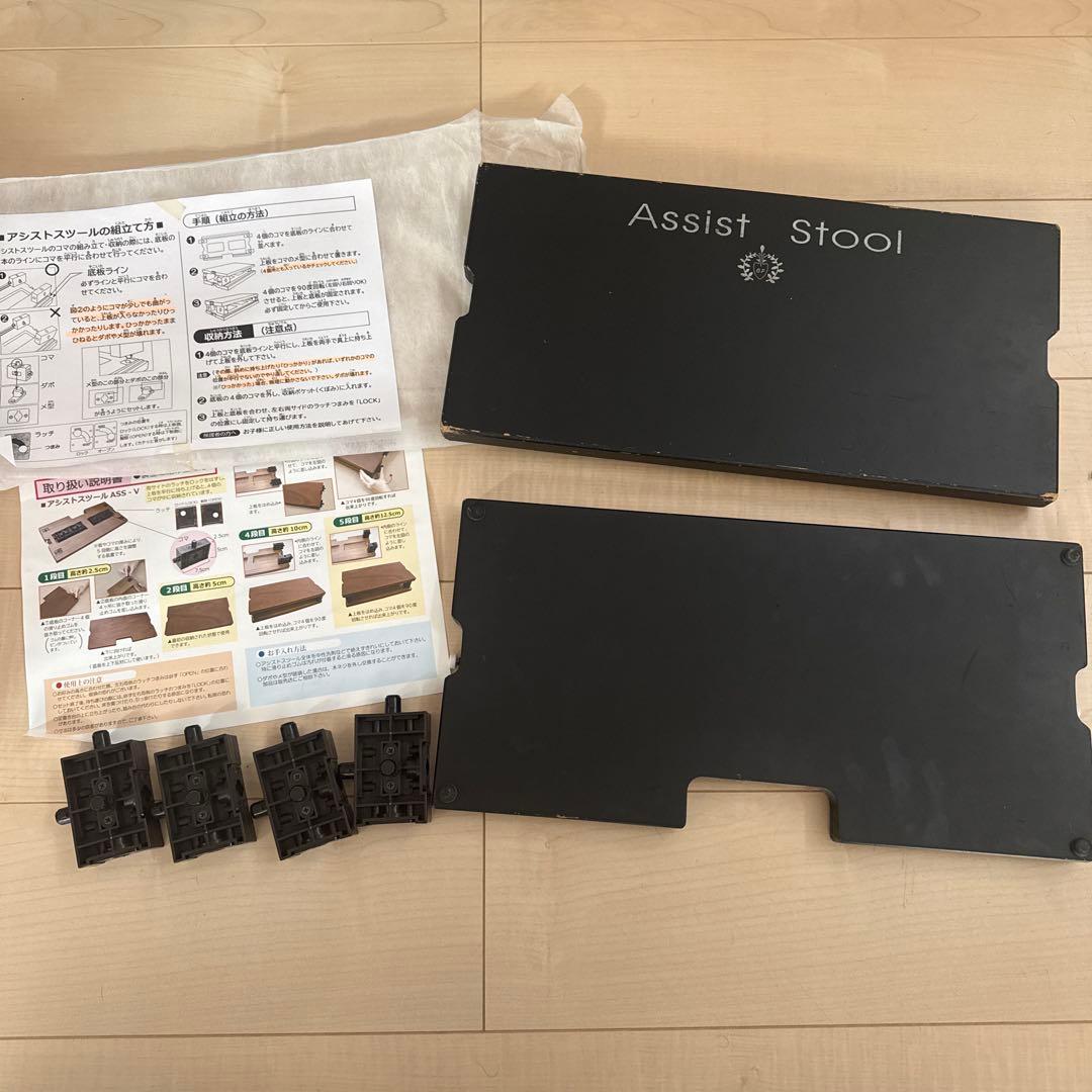 中古　Assist Stool ピアノ補助台
