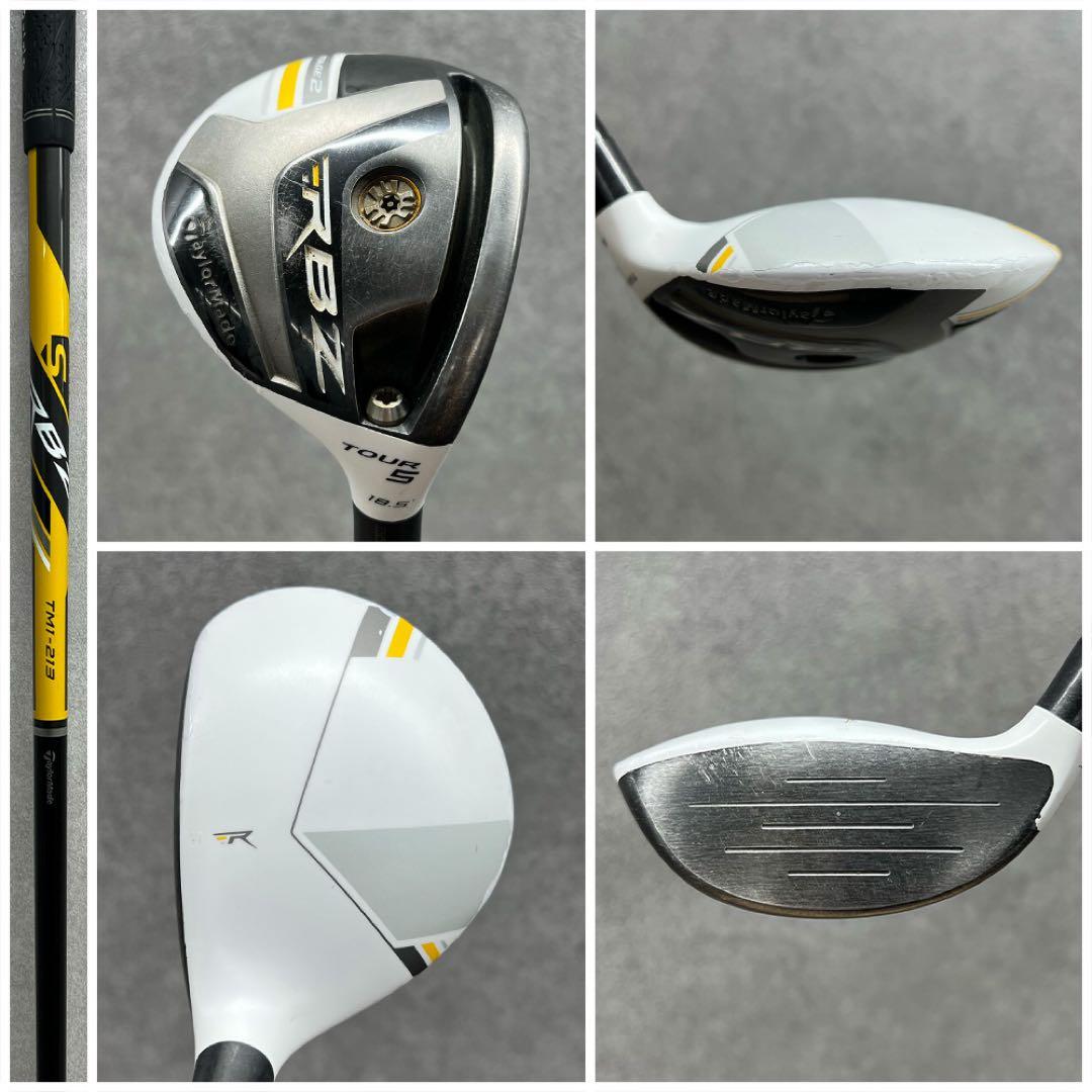 テーラーメイド ゴルフクラブ メンズ セット 初心者 中古 ゴルフセット
