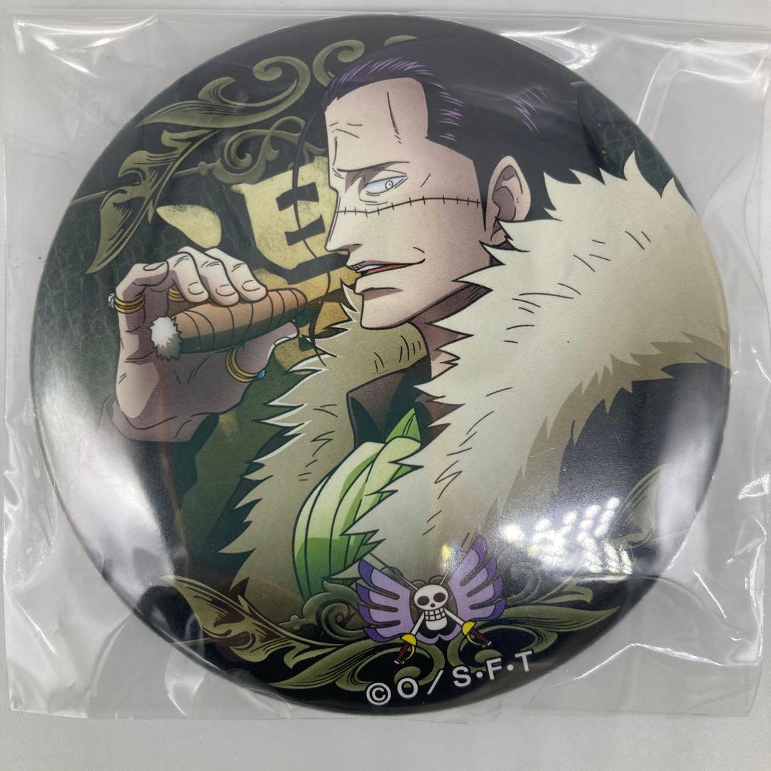 輩缶バッジ　White day サー　クロコダイル　缶バッジ　3種形態