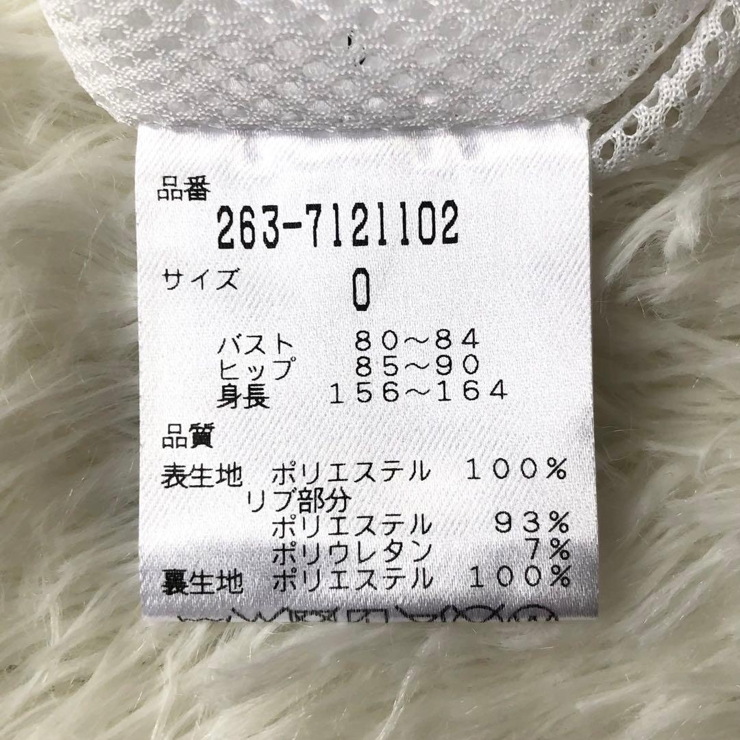 【ジャックバニー アディダス】上下セットアップ 半袖スニード スカート S
