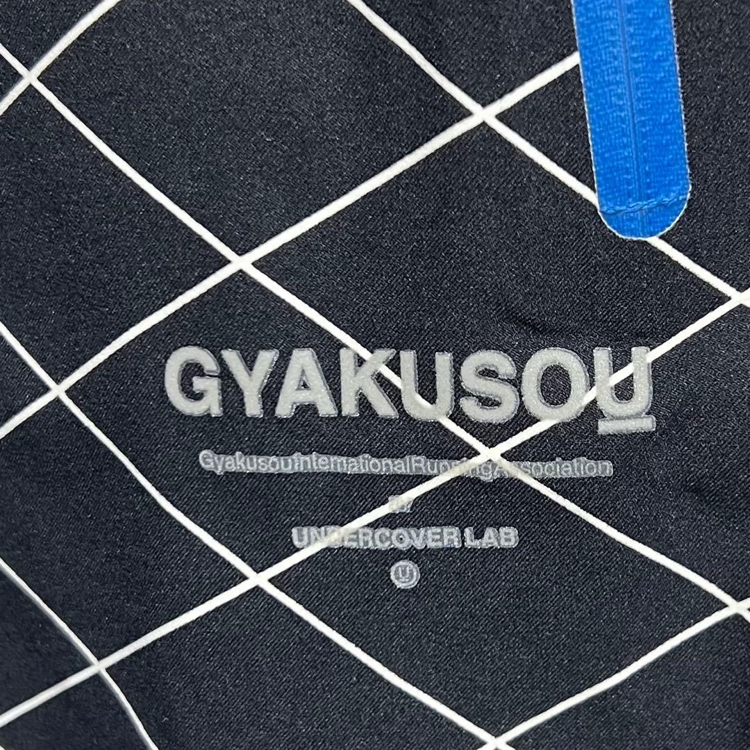 NIKE GYAKUSOU セットアップ コンコール UNDERCOVER