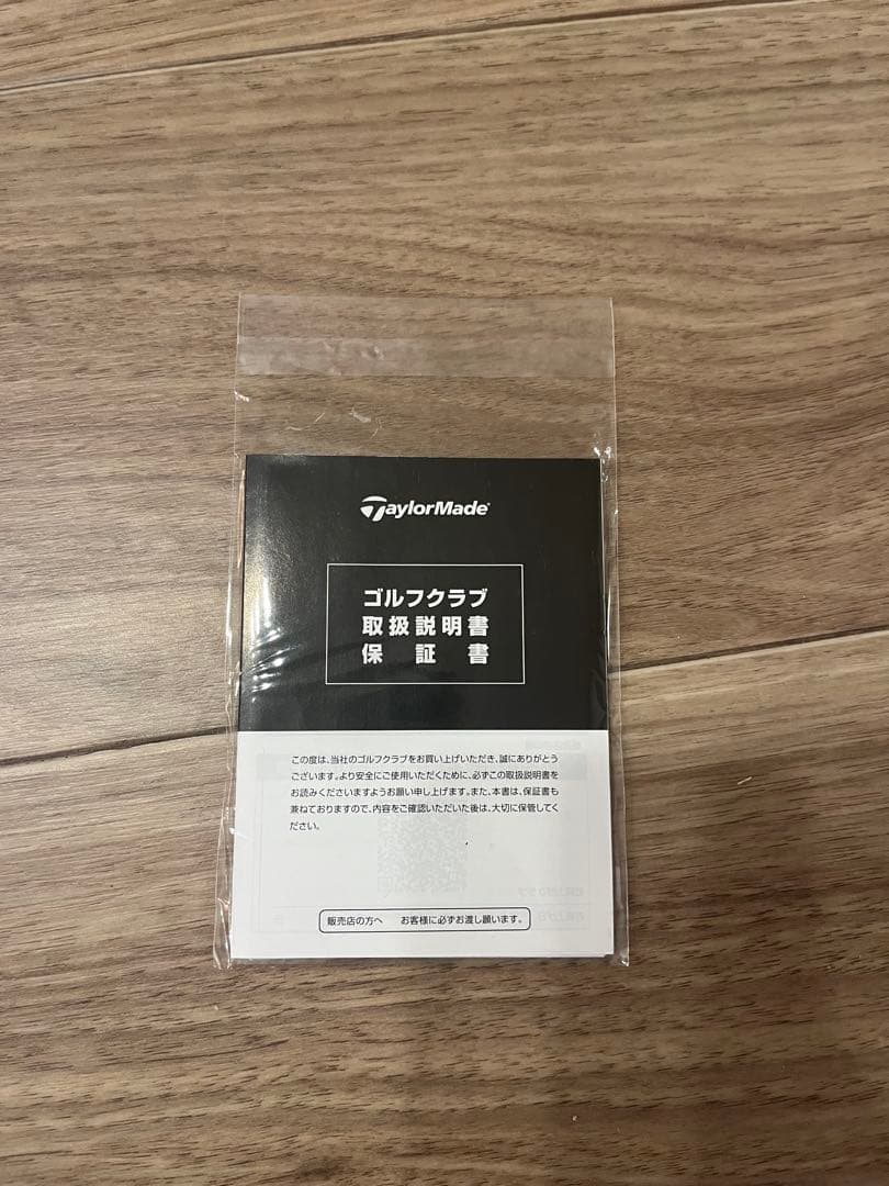テーラーメイド Qi35 ドライバー 9° ヘッドのみ【保証書付き、カバー付き】