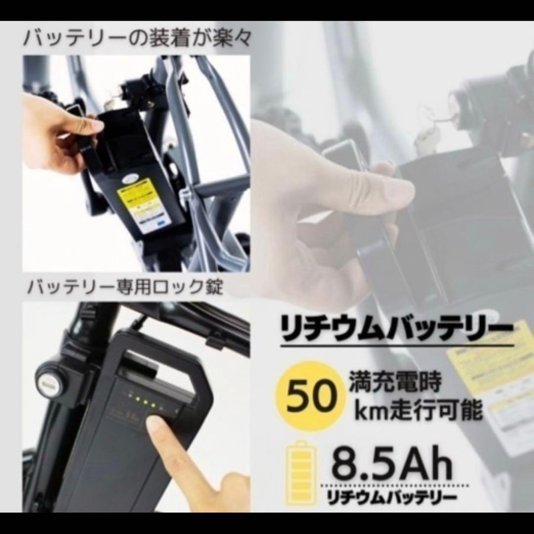 ハマー　電動自転車