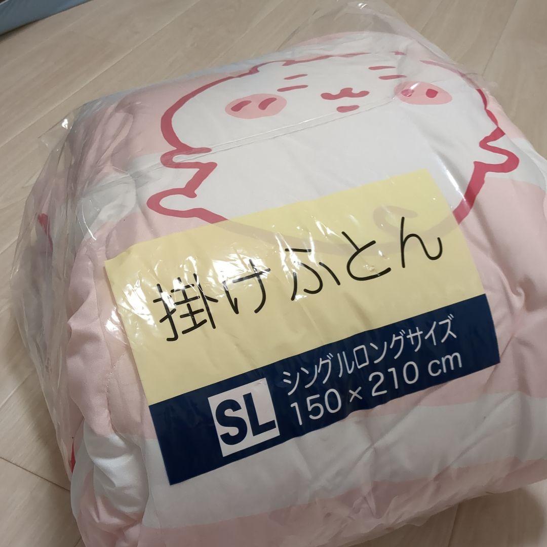 ちいかわ 掛けふとんシングルロング 【新品未使用】ちいかわしまむらコラボ