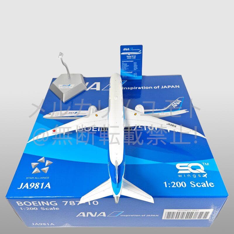 SQ Wings 1:200 JA981A 全日空 ANA B787-10