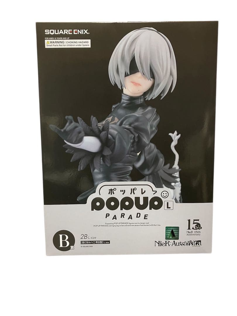 NieR:Automata 15周年記念くじ　B賞2B、D賞、E賞　計7点